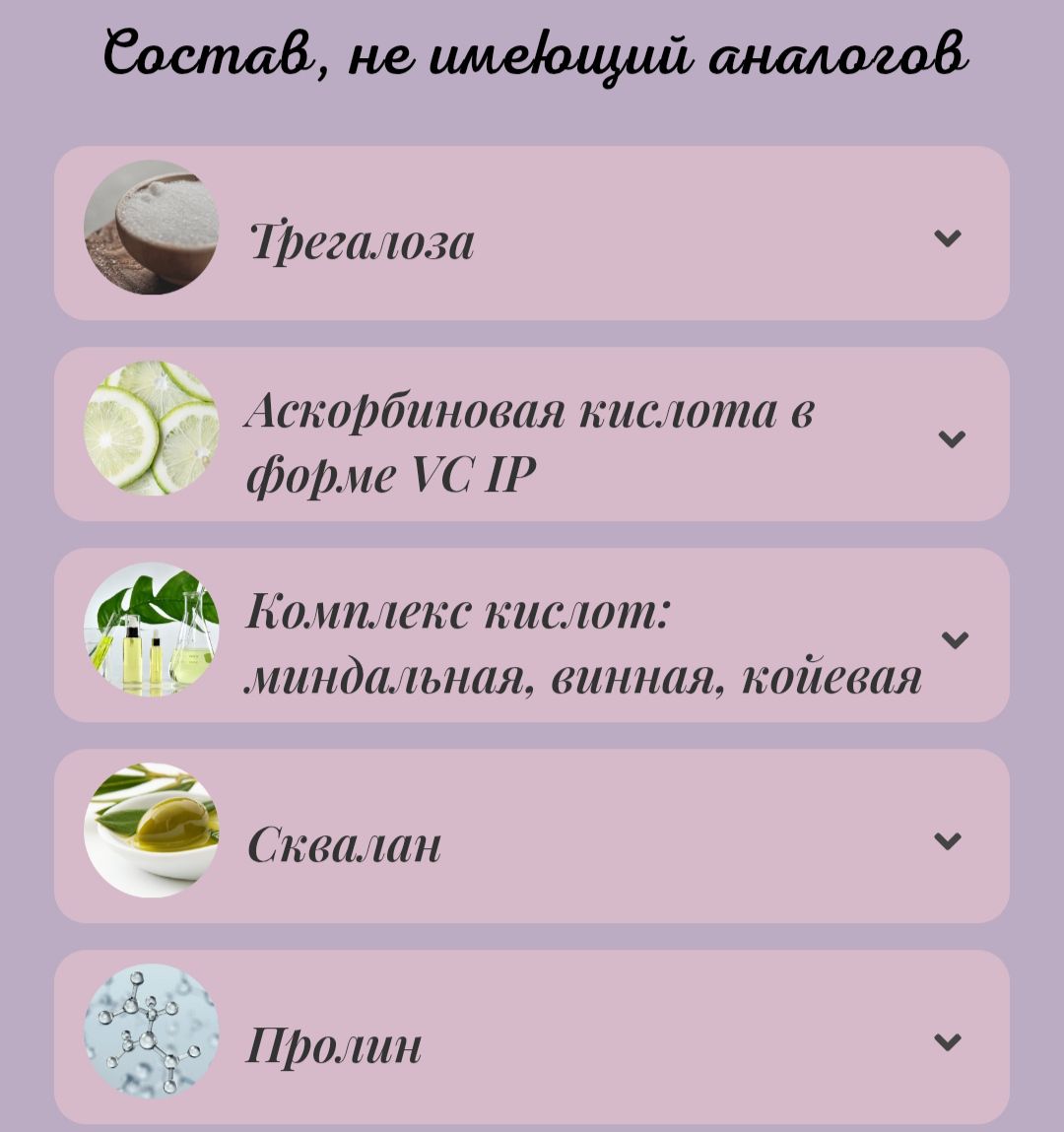 Косметолог с высшим мед.образованием - Красота и здоровье в Саратов