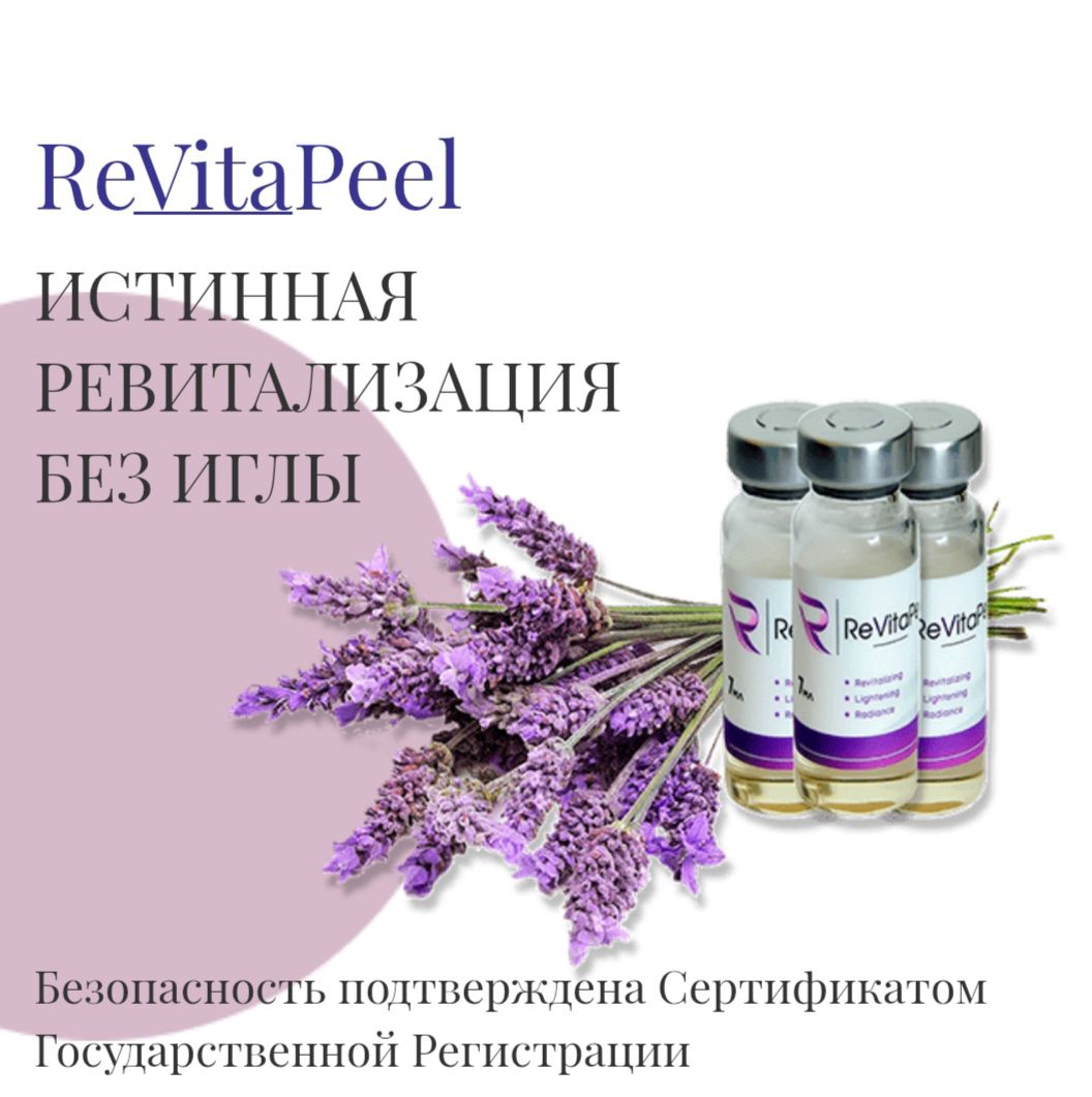 Косметолог с высшим мед.образованием - Красота и здоровье в Саратов - фото 2