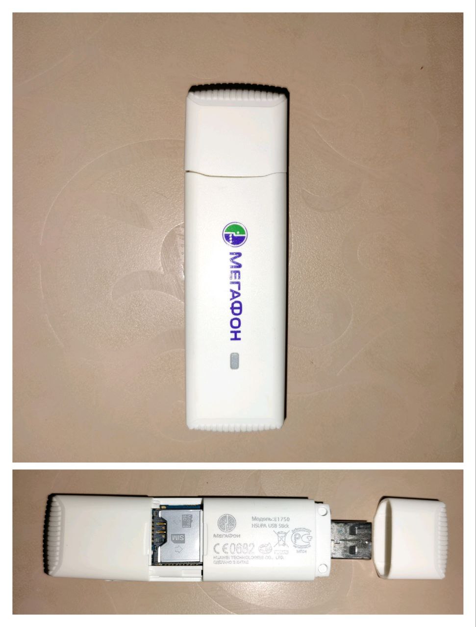 Модем Мегафон 3G E1750 - частное объявление в Саратов