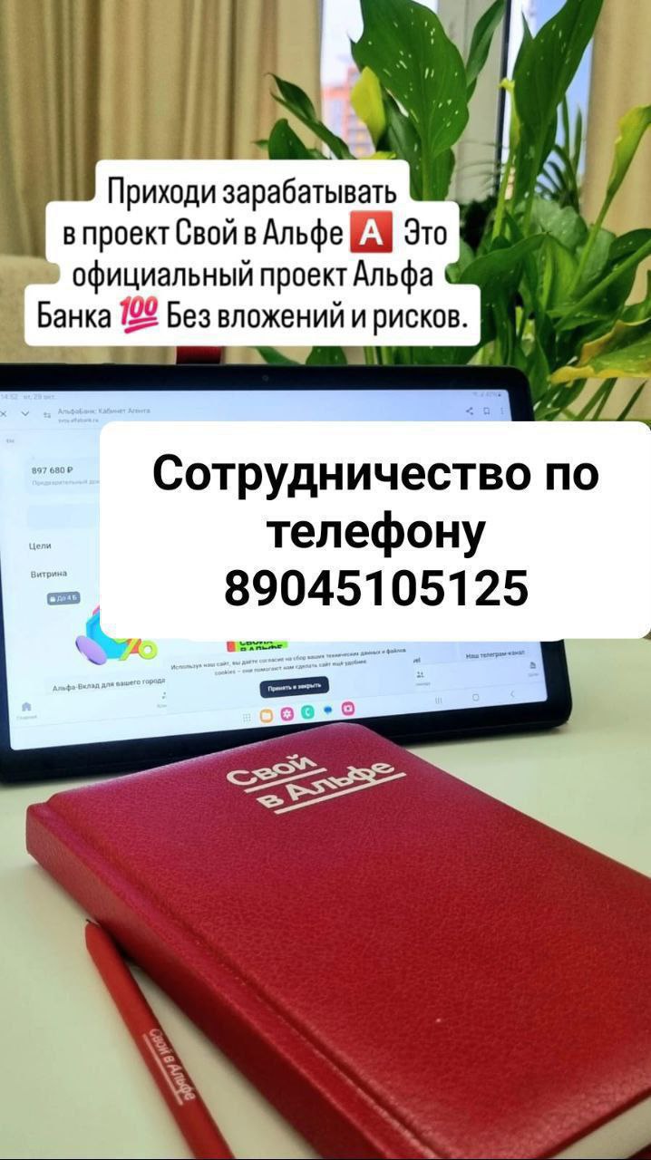 Легальная работа без вложений - Работа в Ангарск