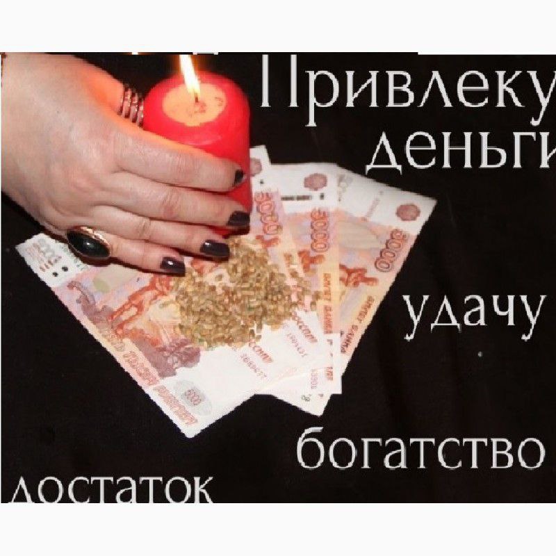 Расклады и ритуалы для просмотра будущего - Услуги в Улан-Удэ