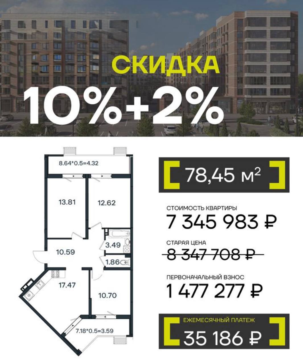 Продажа трехкомнатной квартиры в Краснодаре - частное объявление в Краснодар