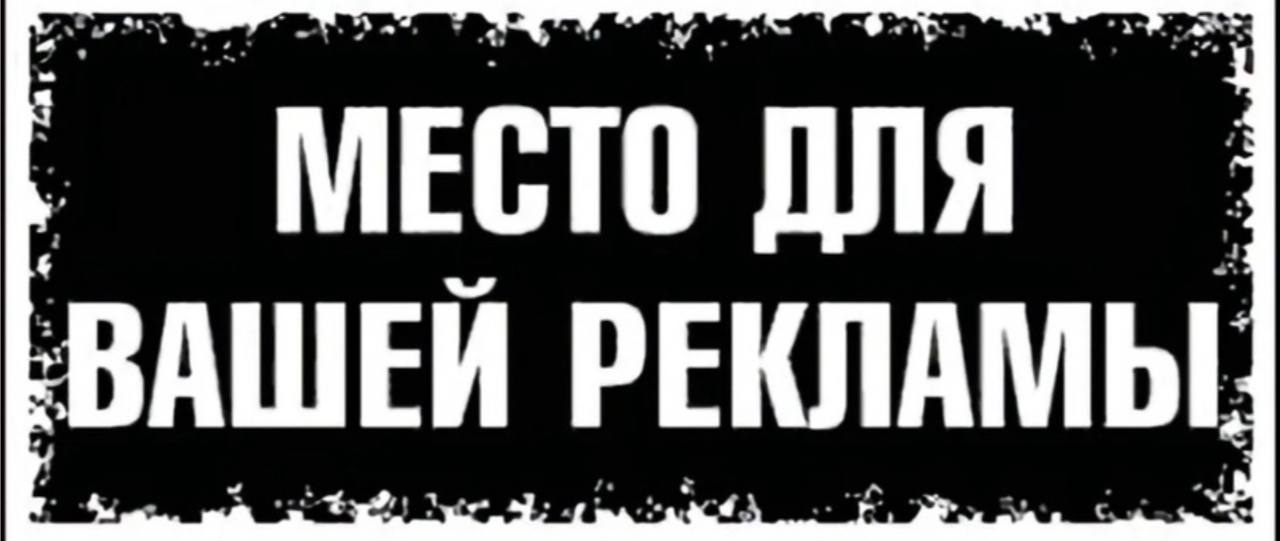 Реклама в объявлениях Красноярска - частное объявление в Красноярск