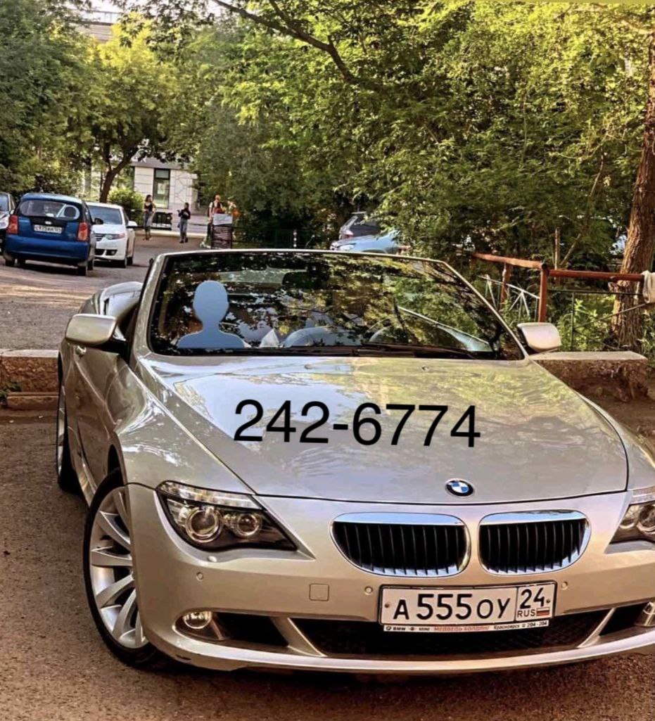 Продам номер телефона Теле2 - Услуги в Красноярск