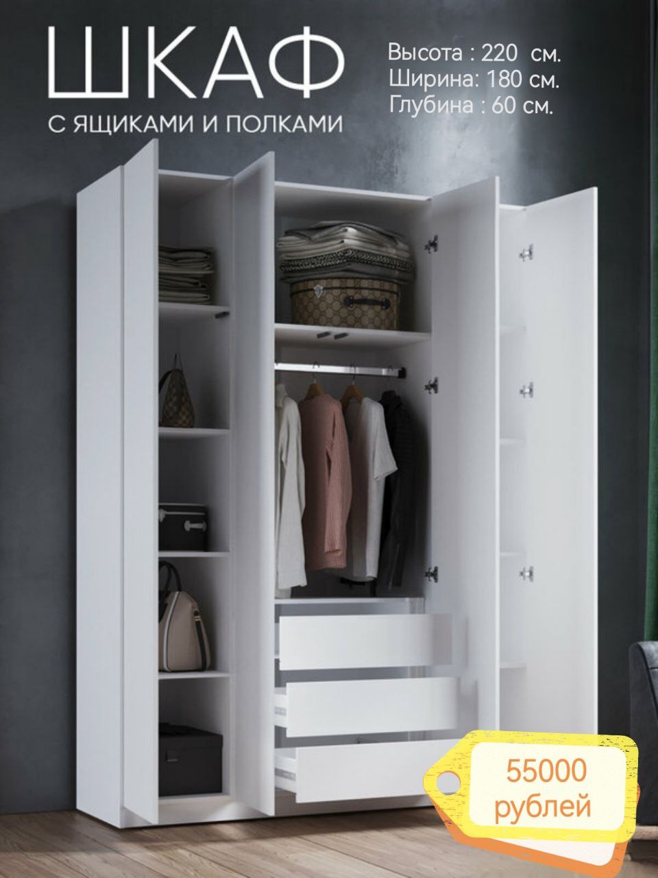 Шкаф корпусный собственного производства - частное объявление в Иркутск