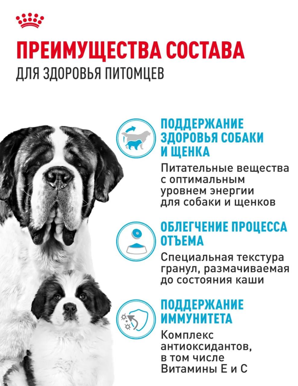 Продам корм 3-3,5 кг - Товары для детей в Иркутск