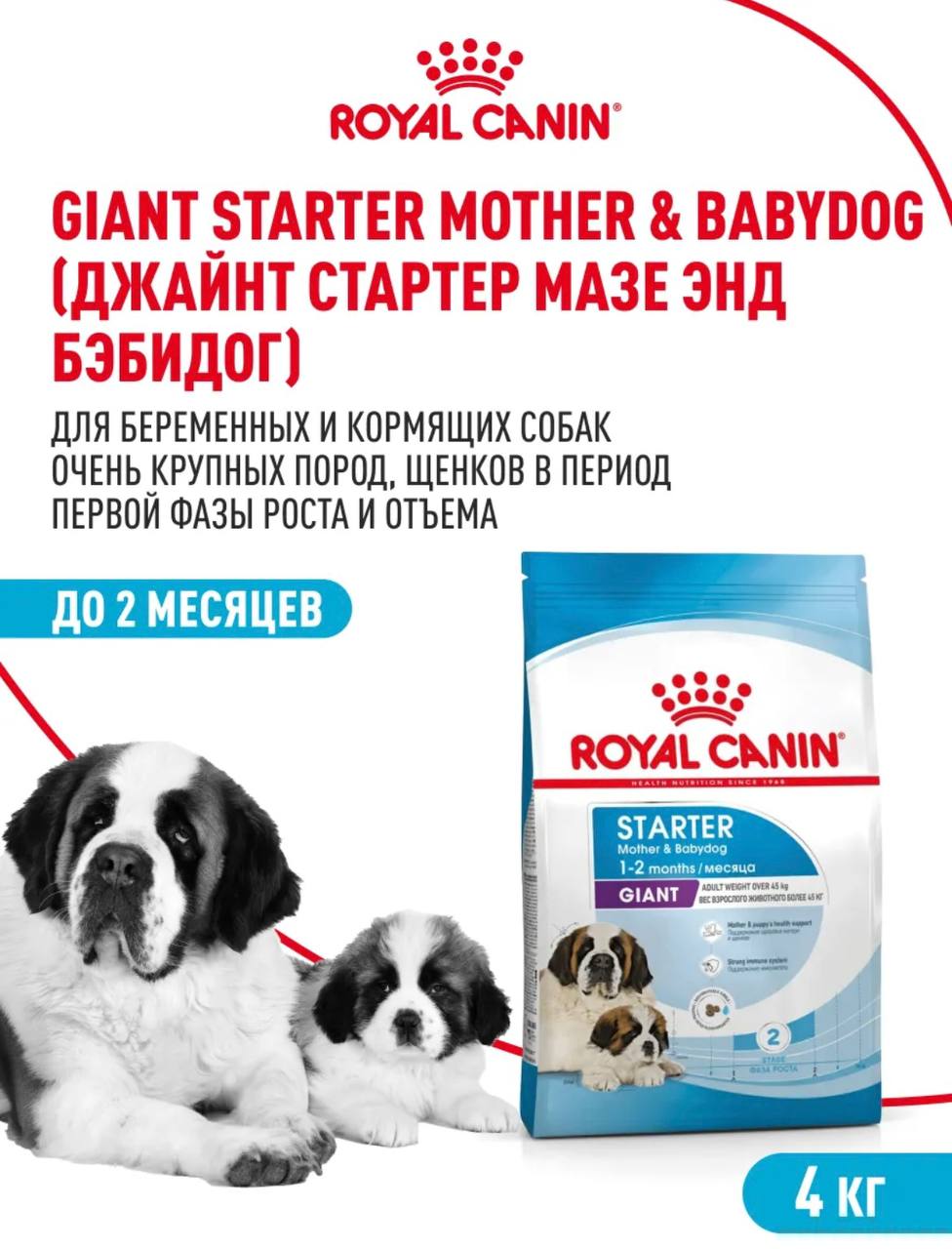 Продам корм 3-3,5 кг - Товары для детей в Иркутск - фото 3