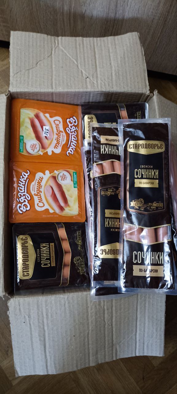 Сосиски колбаска для пиццы и бутербродов - Товары для детей в Иркутск - фото 5