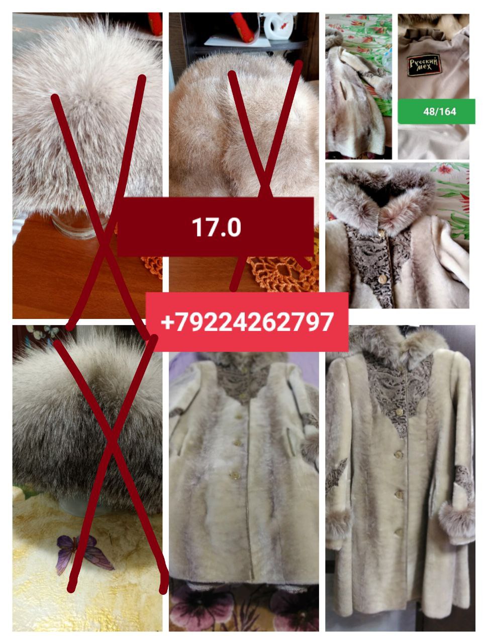 Продам шуба мутоновая с капюшоном - Одежда в Сургут