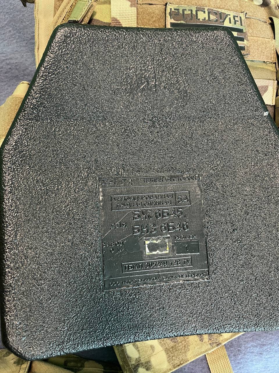 Тактическое снаряжение Зубр с баллистической защитой - Хобби и отдых в Сургут