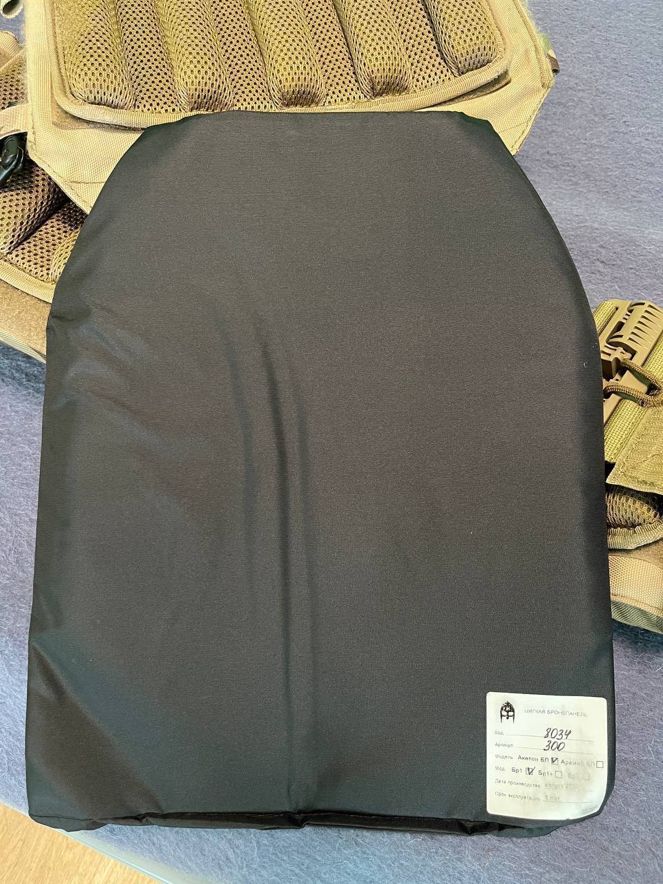 Тактическое снаряжение Зубр с баллистической защитой - Хобби и отдых в Сургут - фото 2