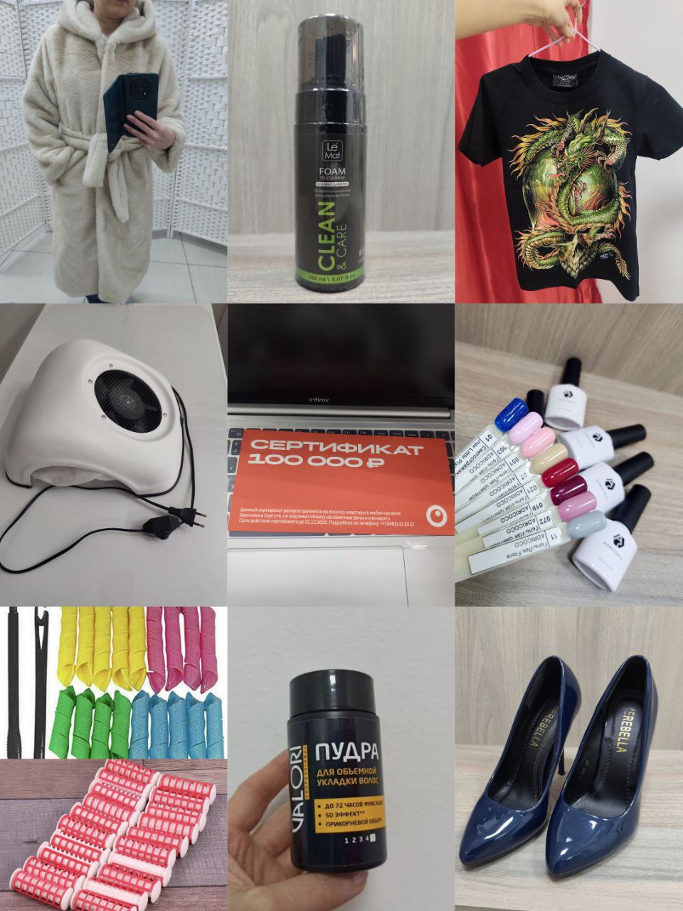 Продажа различных товаров - Одежда в Сургут