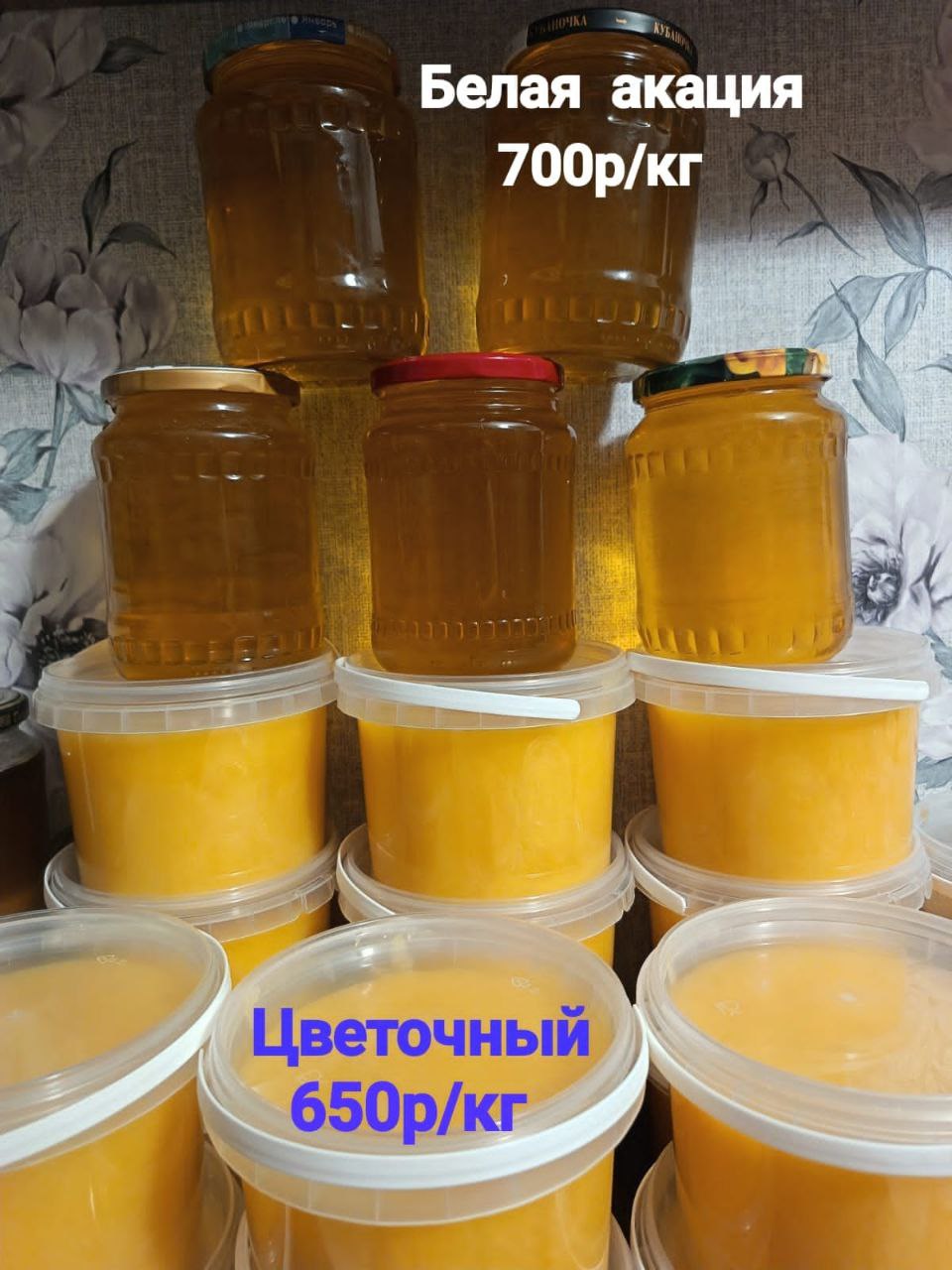 Продам Алтайский мёд - Хобби и отдых в Сургут