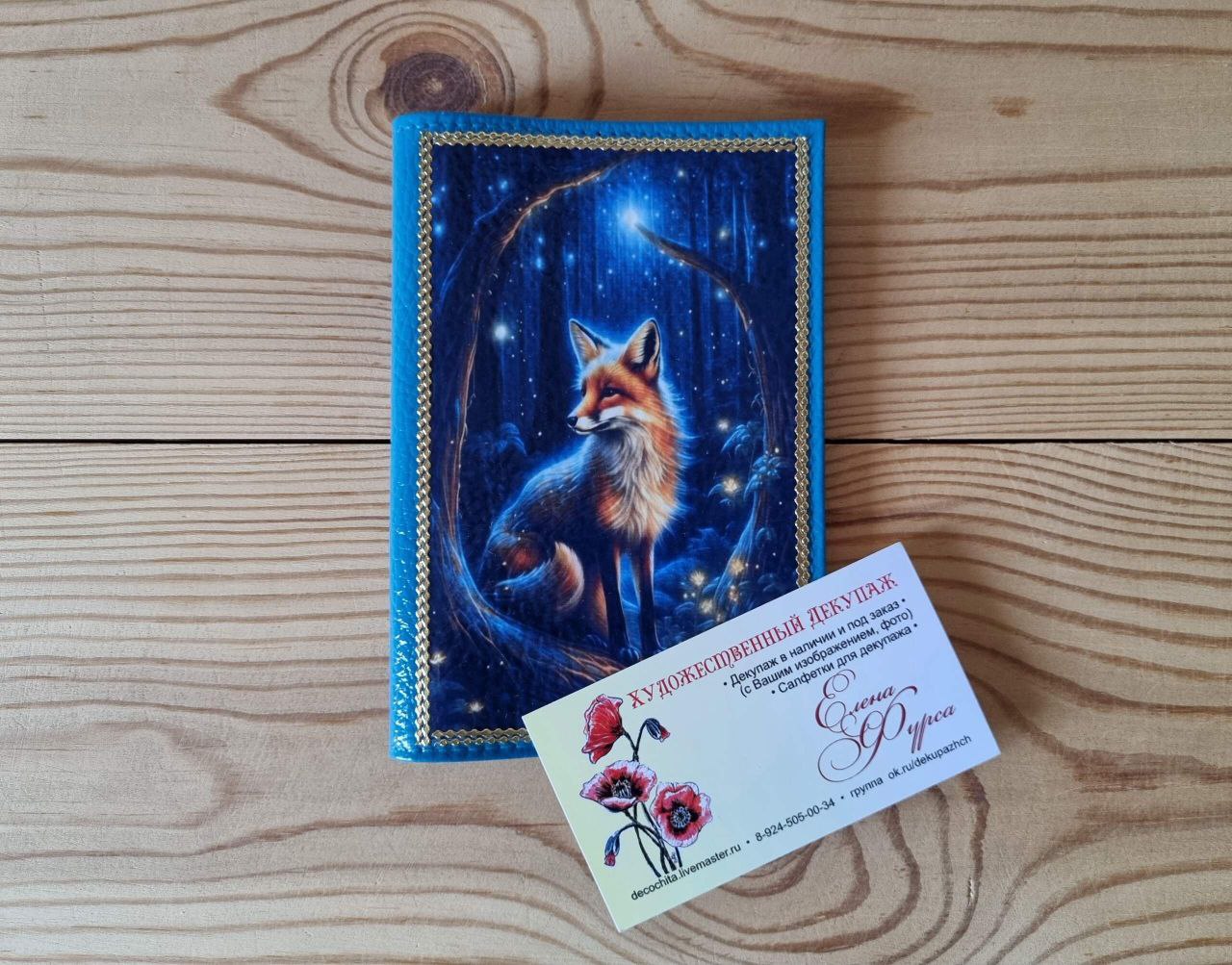 Обложки на автодокументы ручной работы - Хобби и отдых в Чита - фото 3