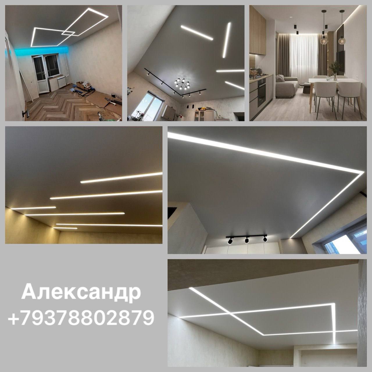 Монтаж натяжных потолков - Услуги в Ульяновск