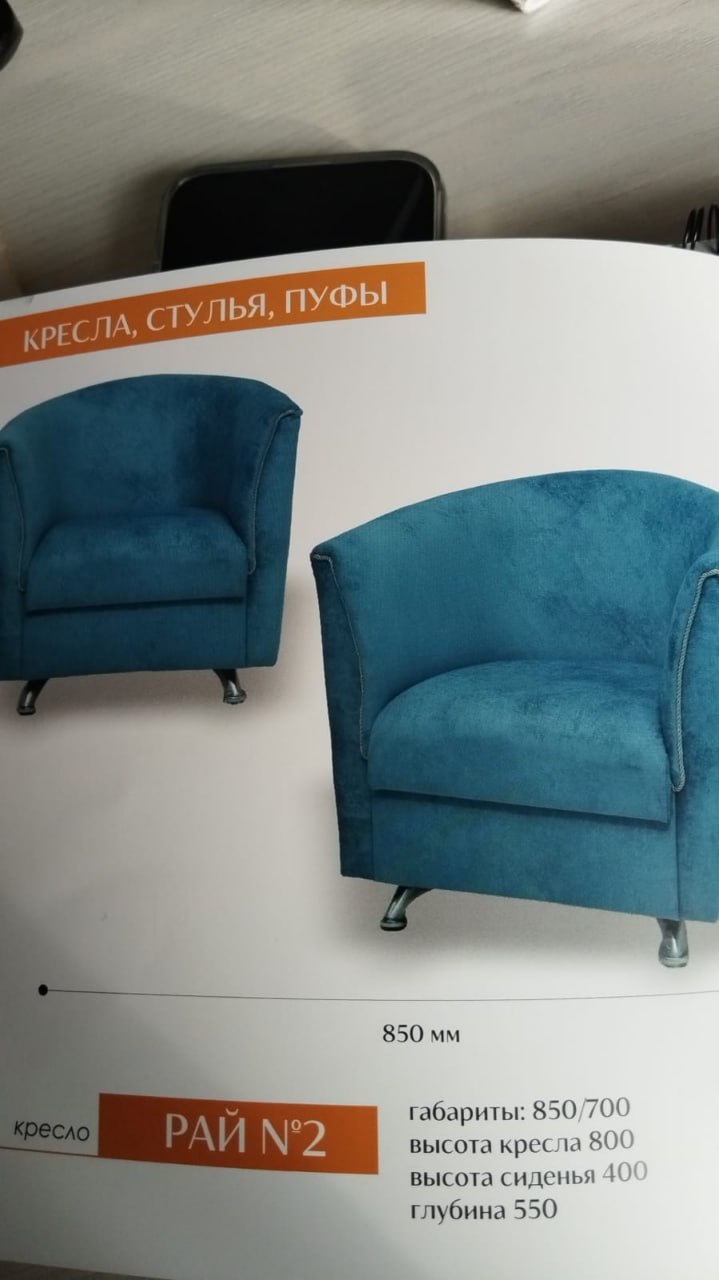 Продается Еврокресло - Товары для детей в Ульяновск - фото 2