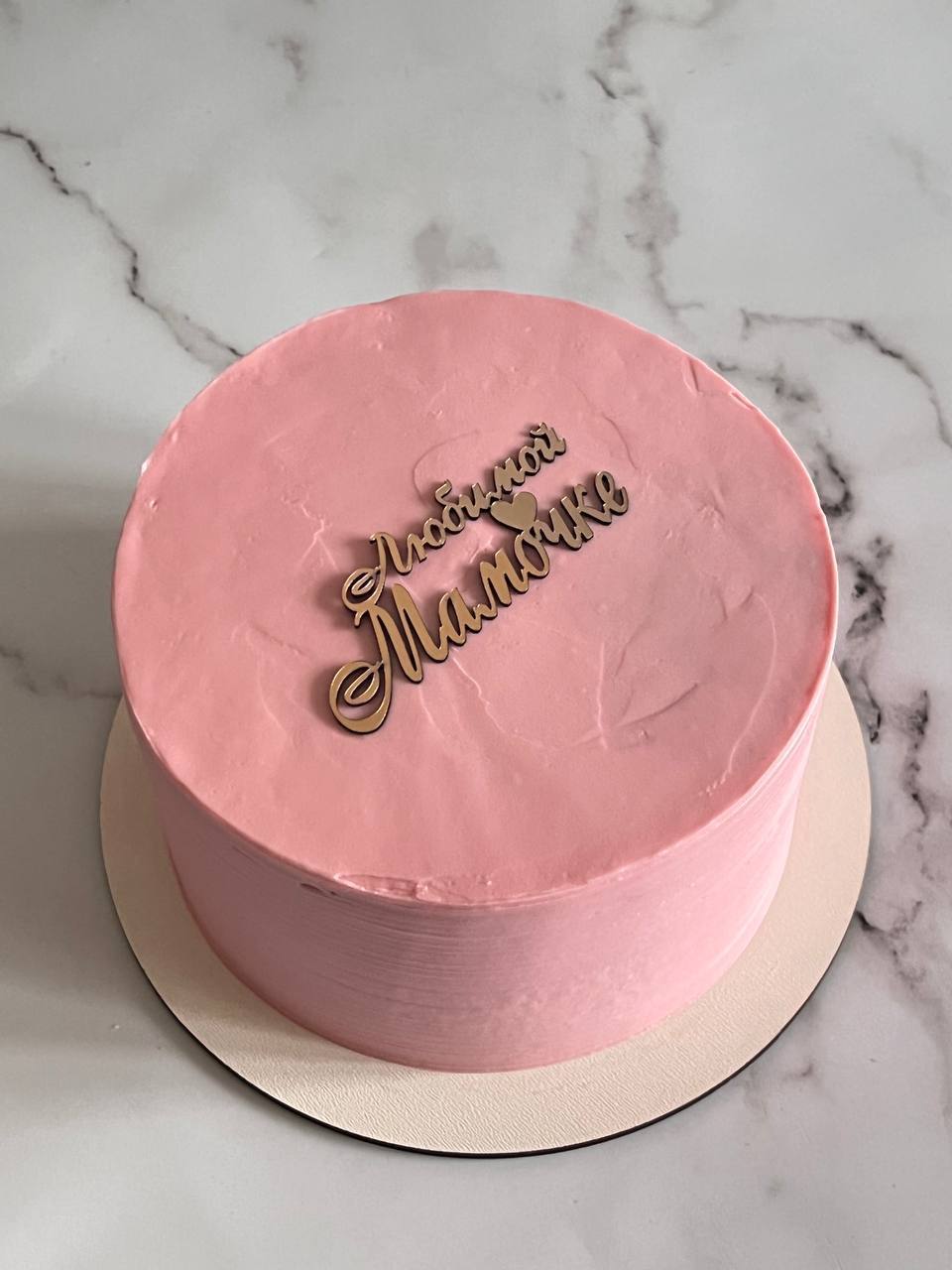 Кондитерские услуги от Карины - частное объявление в Ульяновск