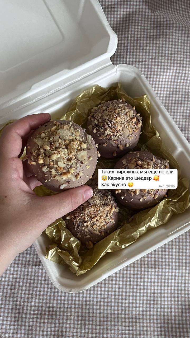 Кондитерские услуги от Карины - Услуги в Ульяновск - фото 4