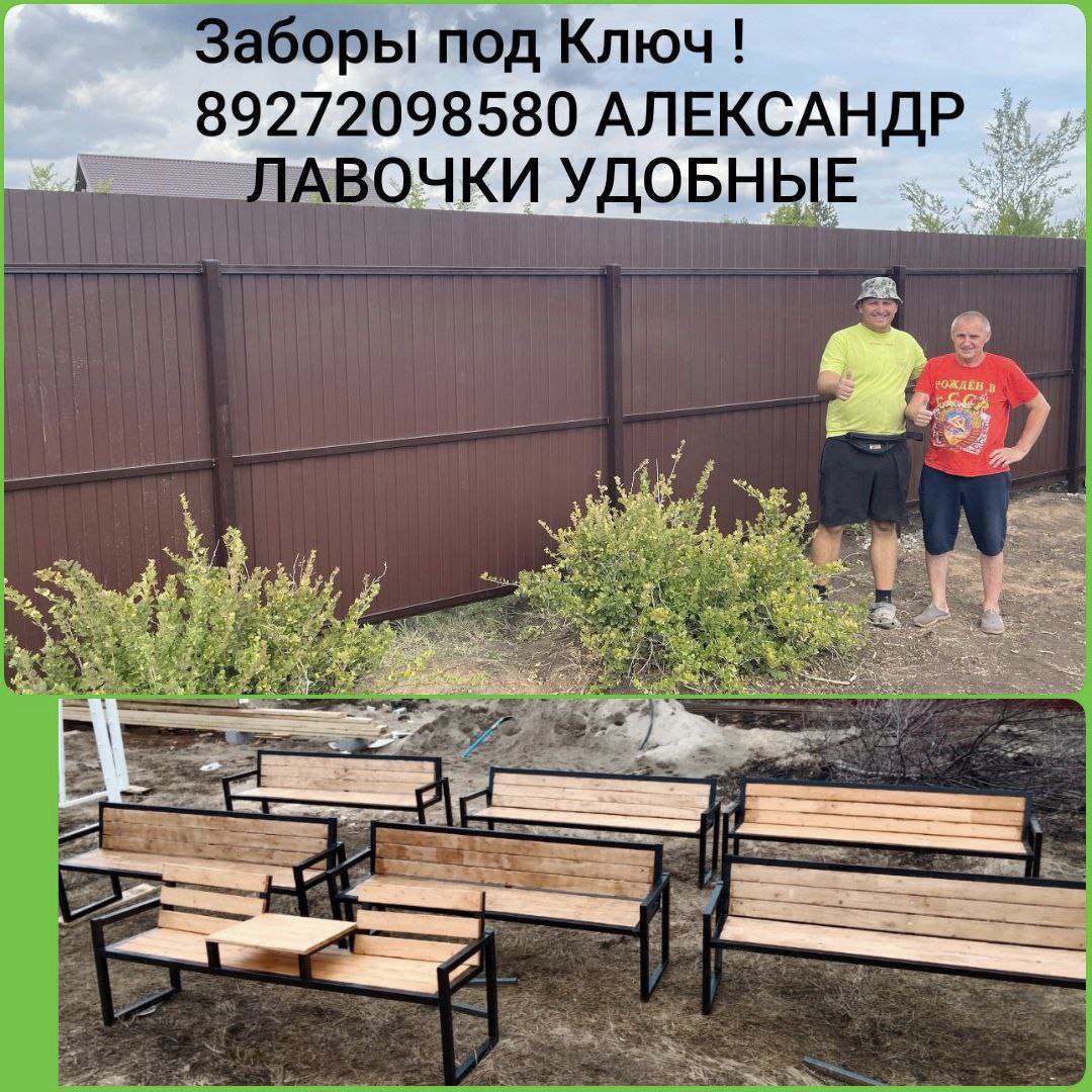 Заборы под ключ и откатные ворота - Услуги в Самара