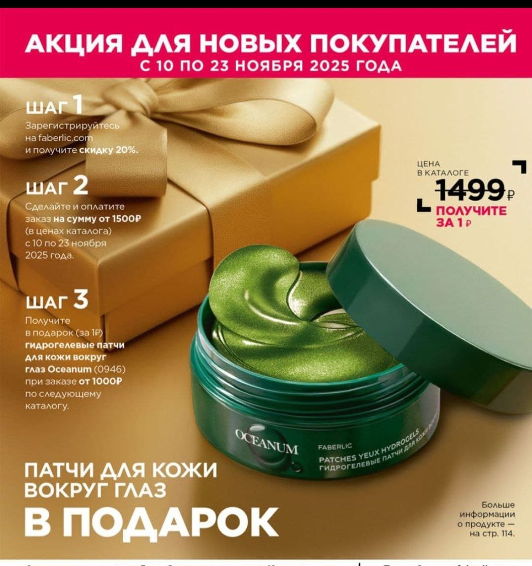 Подарок за 1 рубль - Услуги в Самара