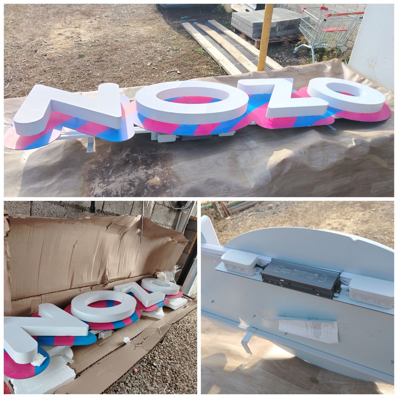 Вывеска ОЗОН новая - Готовый бизнес и оборудование в Самара