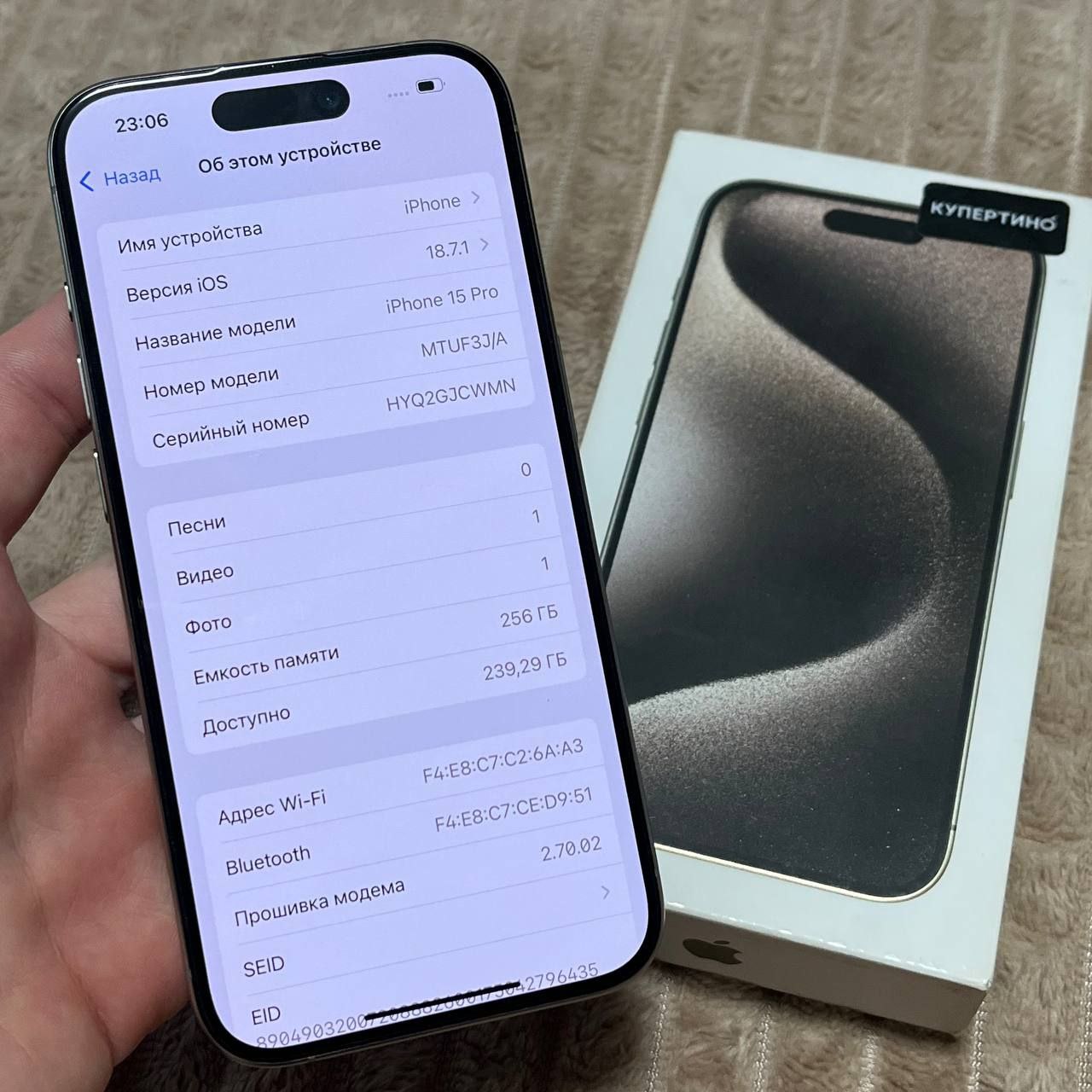 Продаю iPhone 15 Pro 256gb - Электроника в Самара