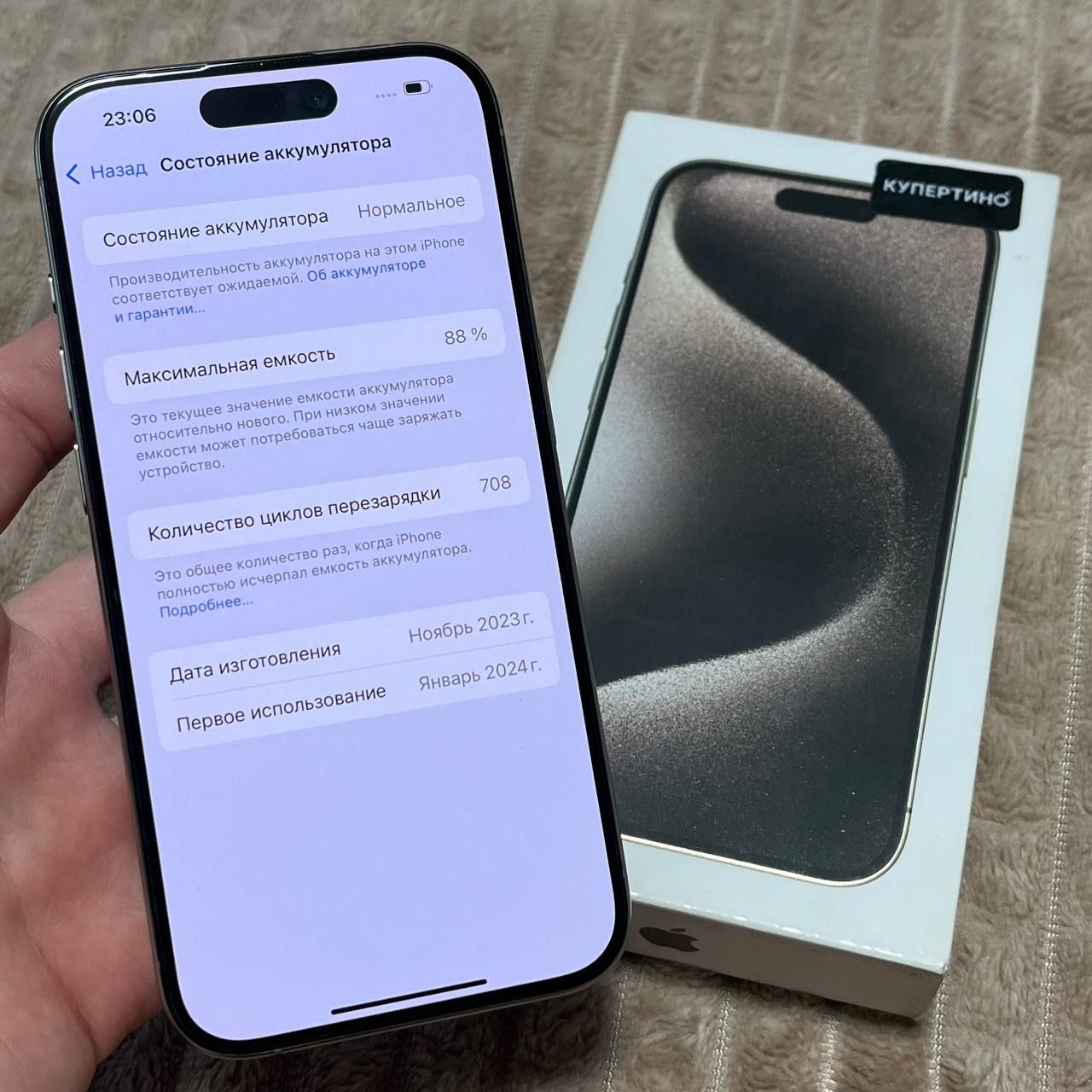 Продаю iPhone 15 Pro 256gb - Электроника в Самара - фото 2