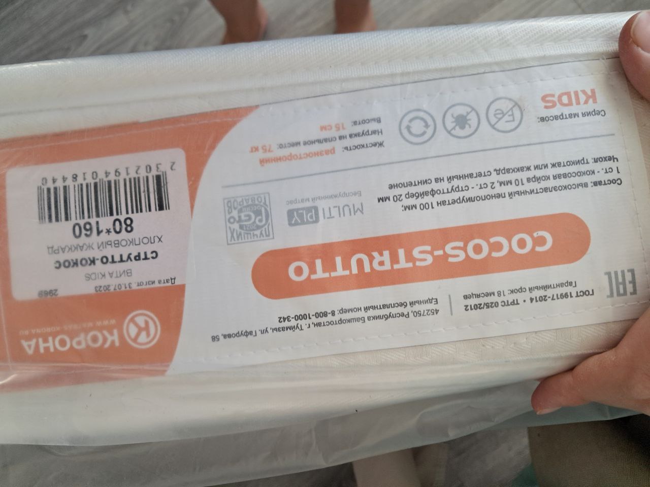 Продам новый матрац - Для дома и дачи в Самара