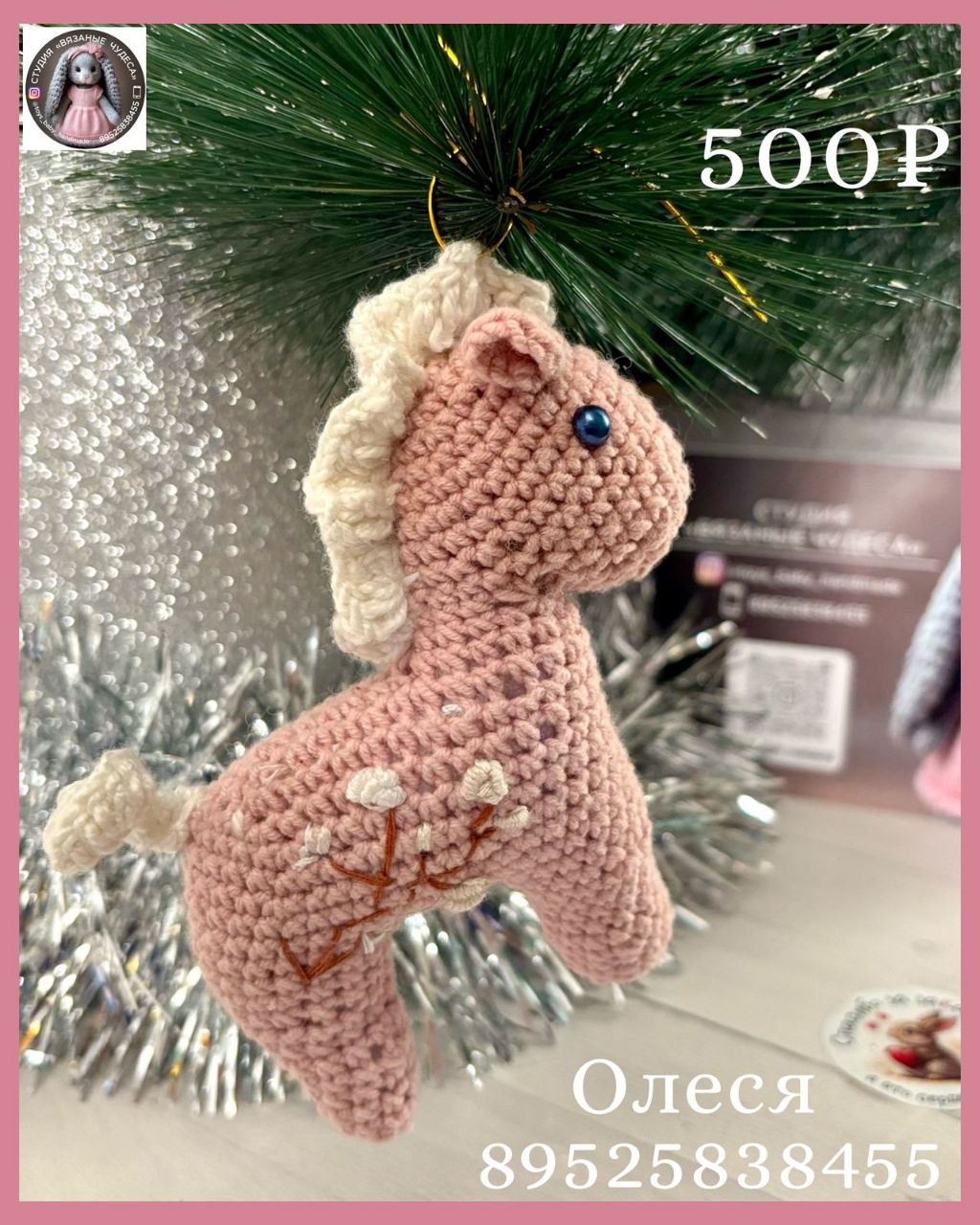 Новогодние игрушки ручной работы - Хобби и отдых в Ростов-на-Дону