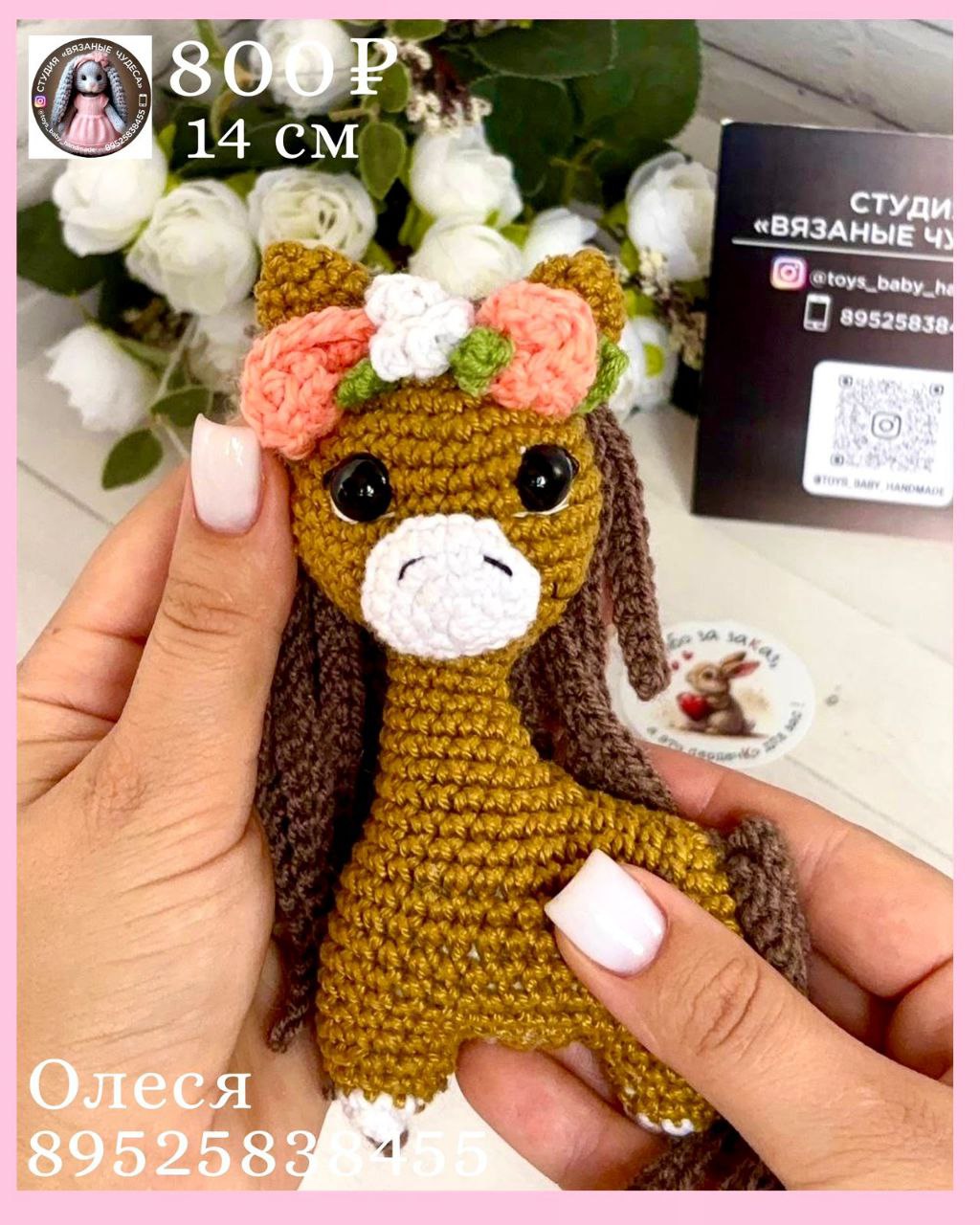 Новогодние игрушки ручной работы - Хобби и отдых в Ростов-на-Дону - фото 2