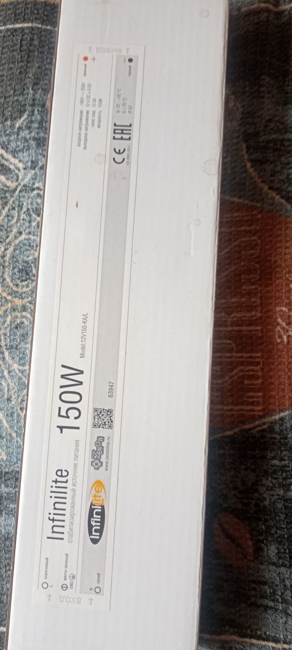 Продам новый товар - Для дома и дачи в Иркутск