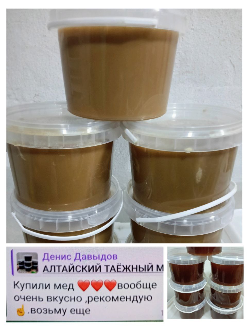 Свежий алтайский мед - Хобби и отдых в Иркутск