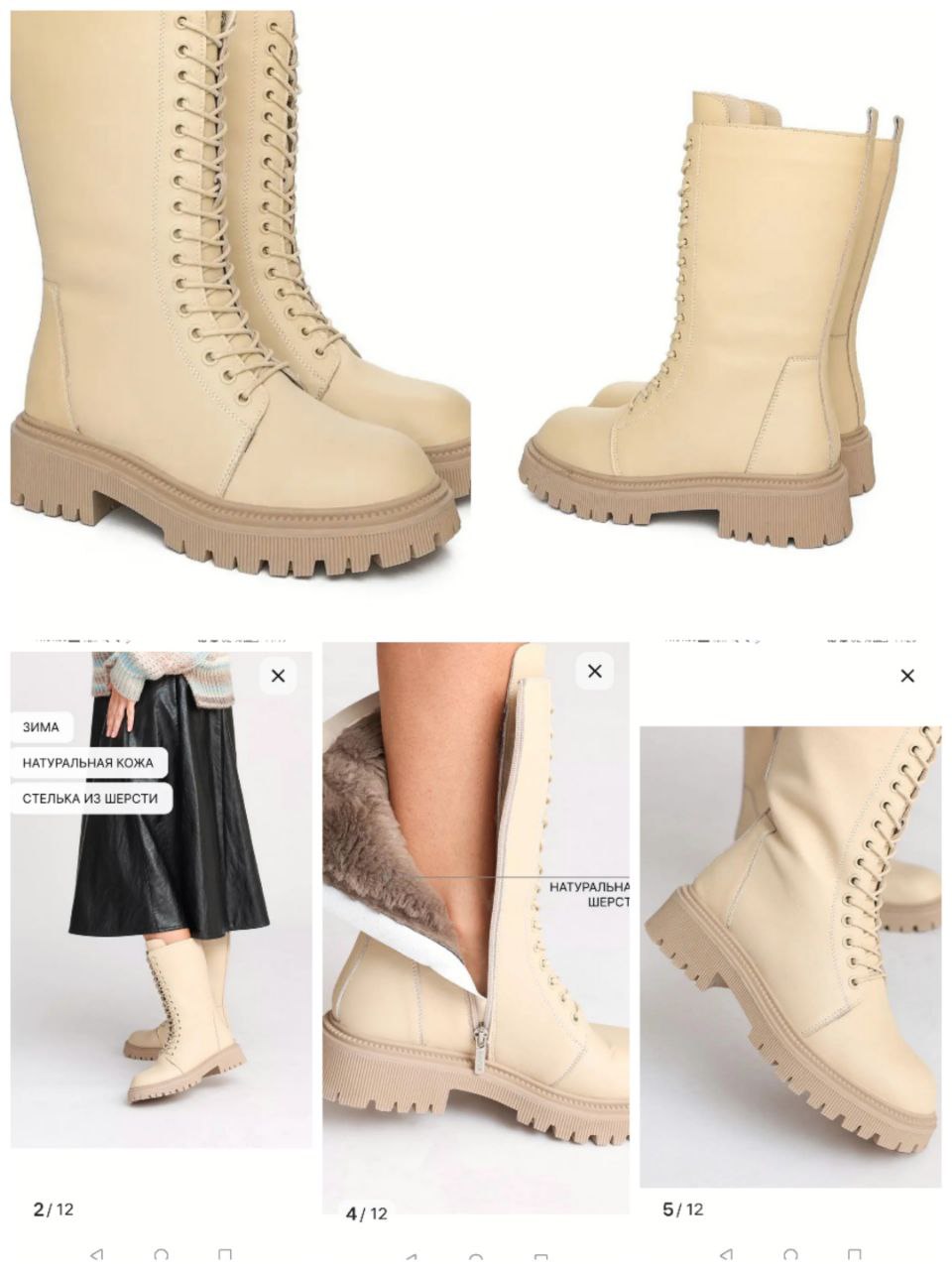 Зимние натуральная кожа и мех - Одежда в Иркутск