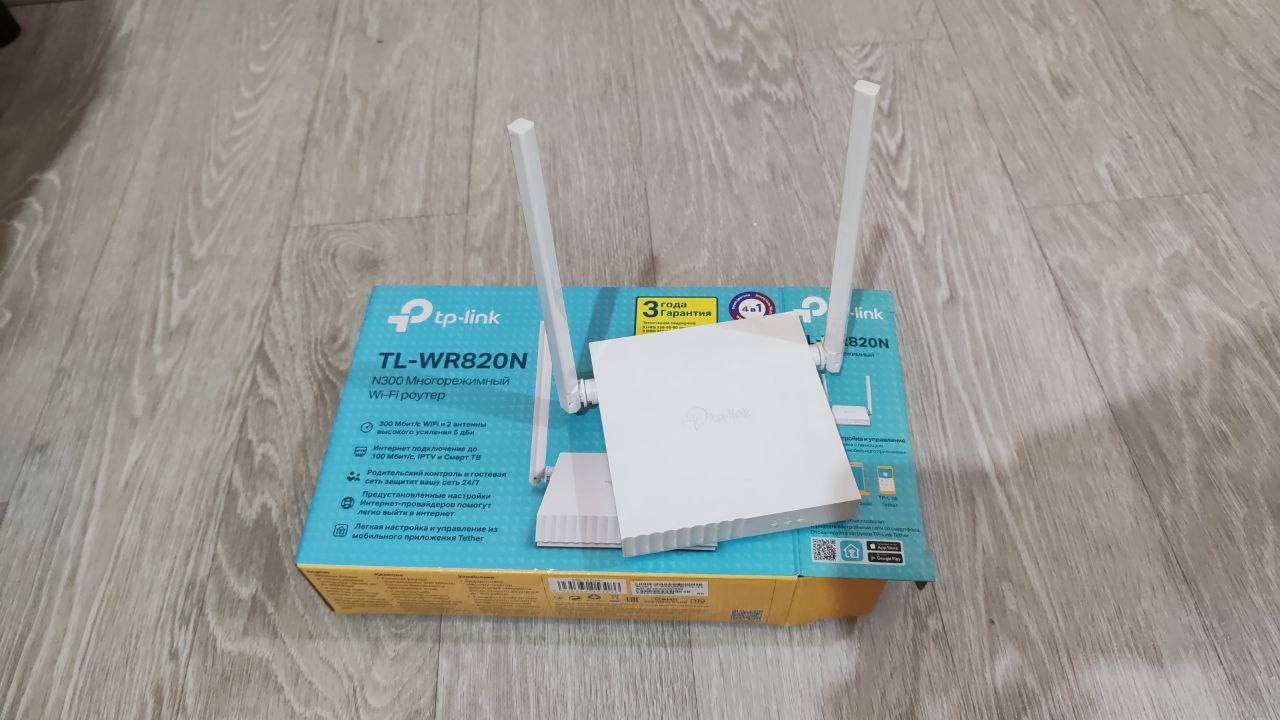 Продам роутер - Электроника в Иркутск