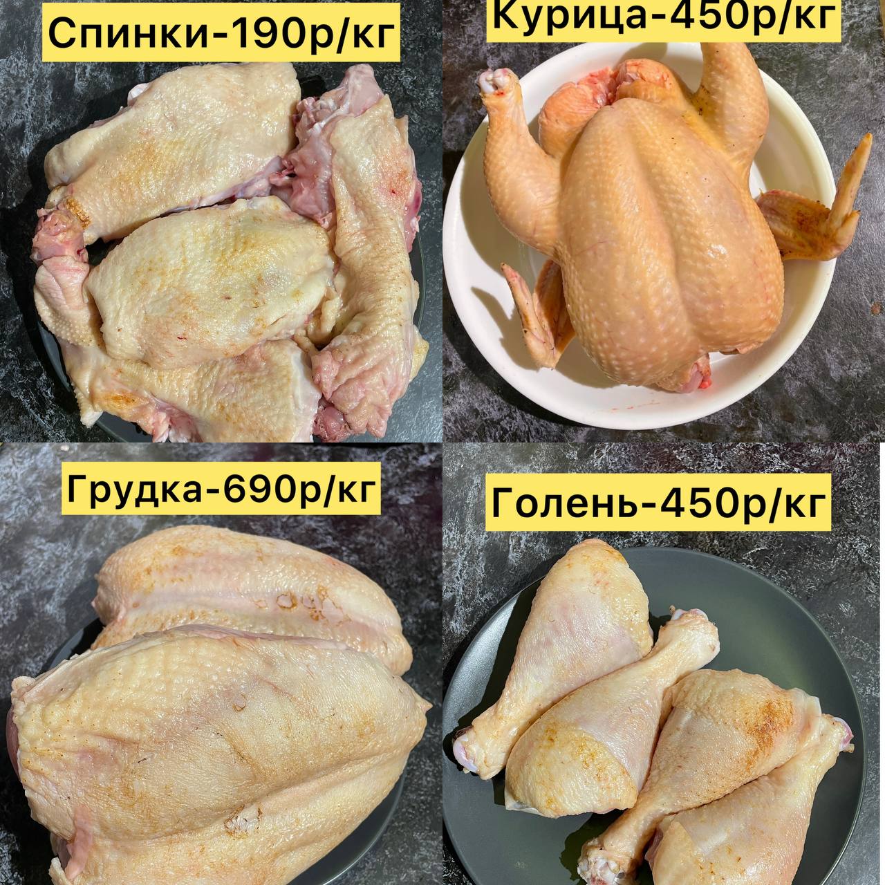 Домашняя курочка - Животные в Улан-Удэ