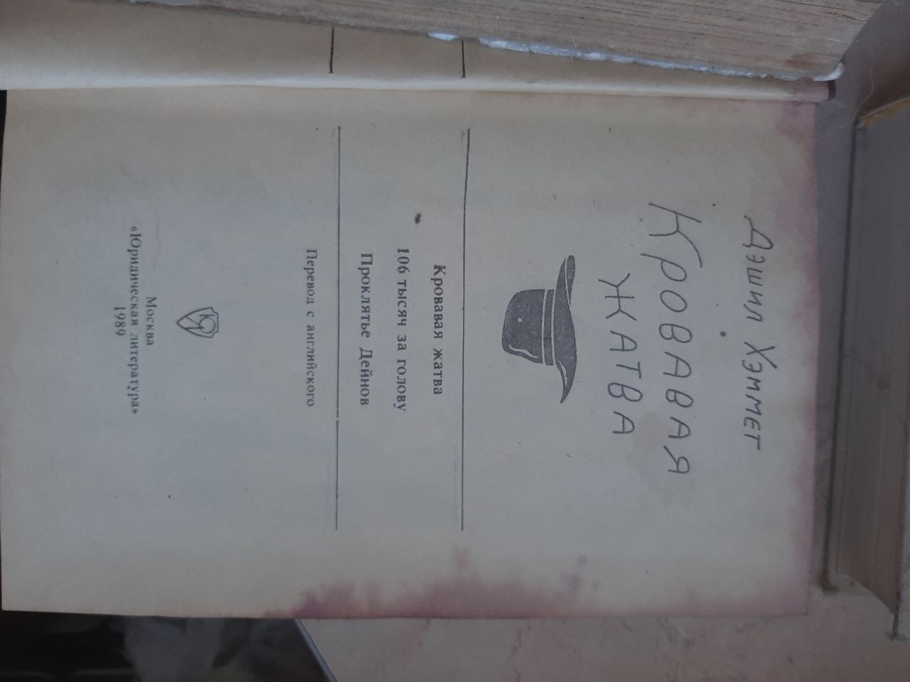 СУПЕР БАРАХОЛКА УЛАН-УДЭ - Хобби и отдых в Улан-Удэ - фото 4