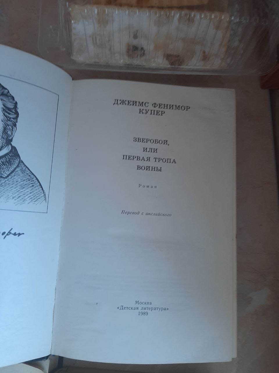СУПЕР БАРАХОЛКА УЛАН-УДЭ - Хобби и отдых в Улан-Удэ - фото 5