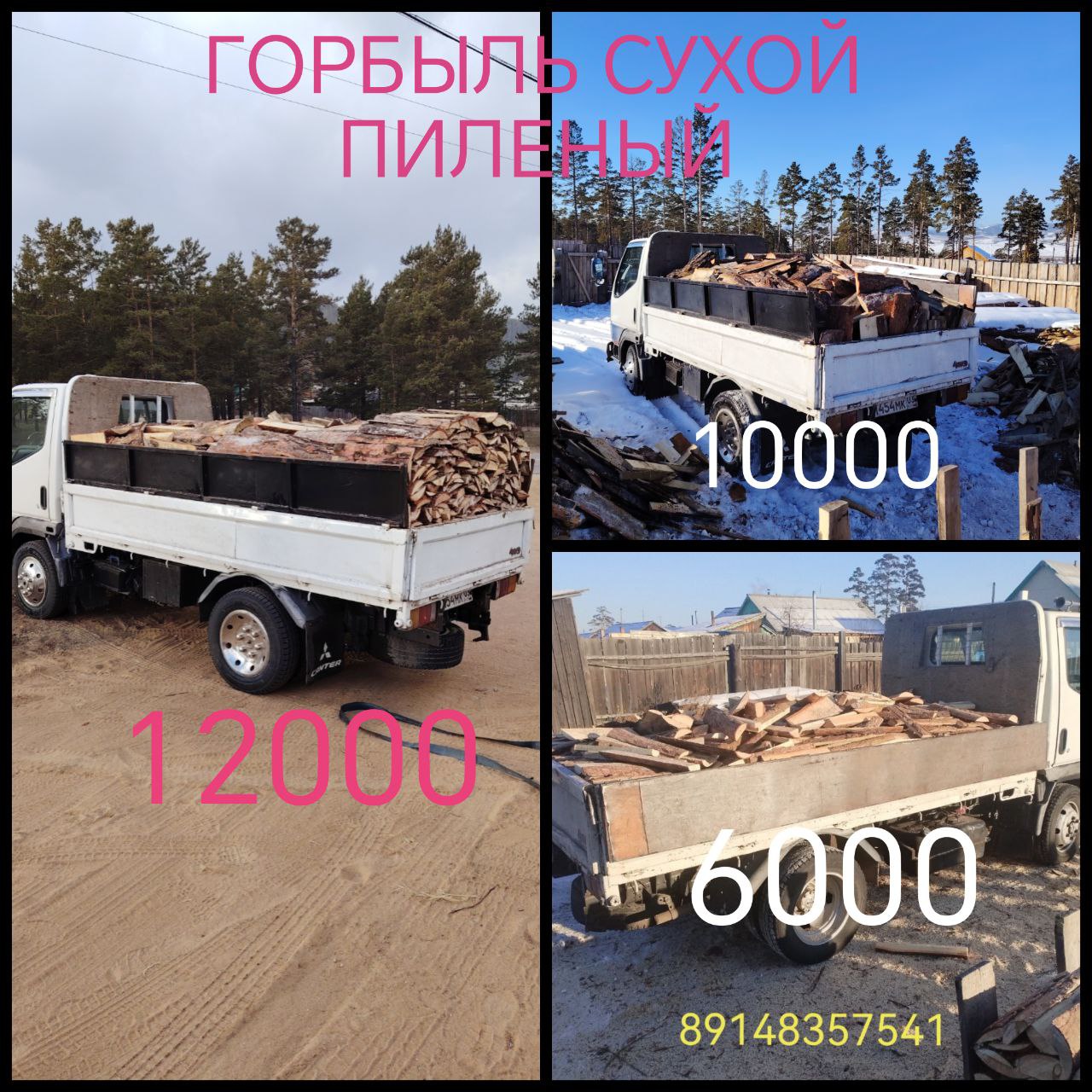 СУПЕР БАРАХОЛКА УЛАН-УДЭ - частное объявление в Улан-Удэ