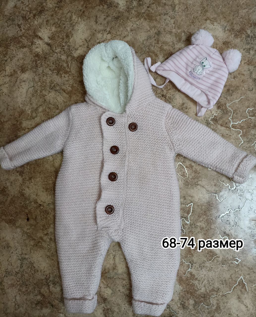 Детская барахолка Саратов - частное объявление в Саратов