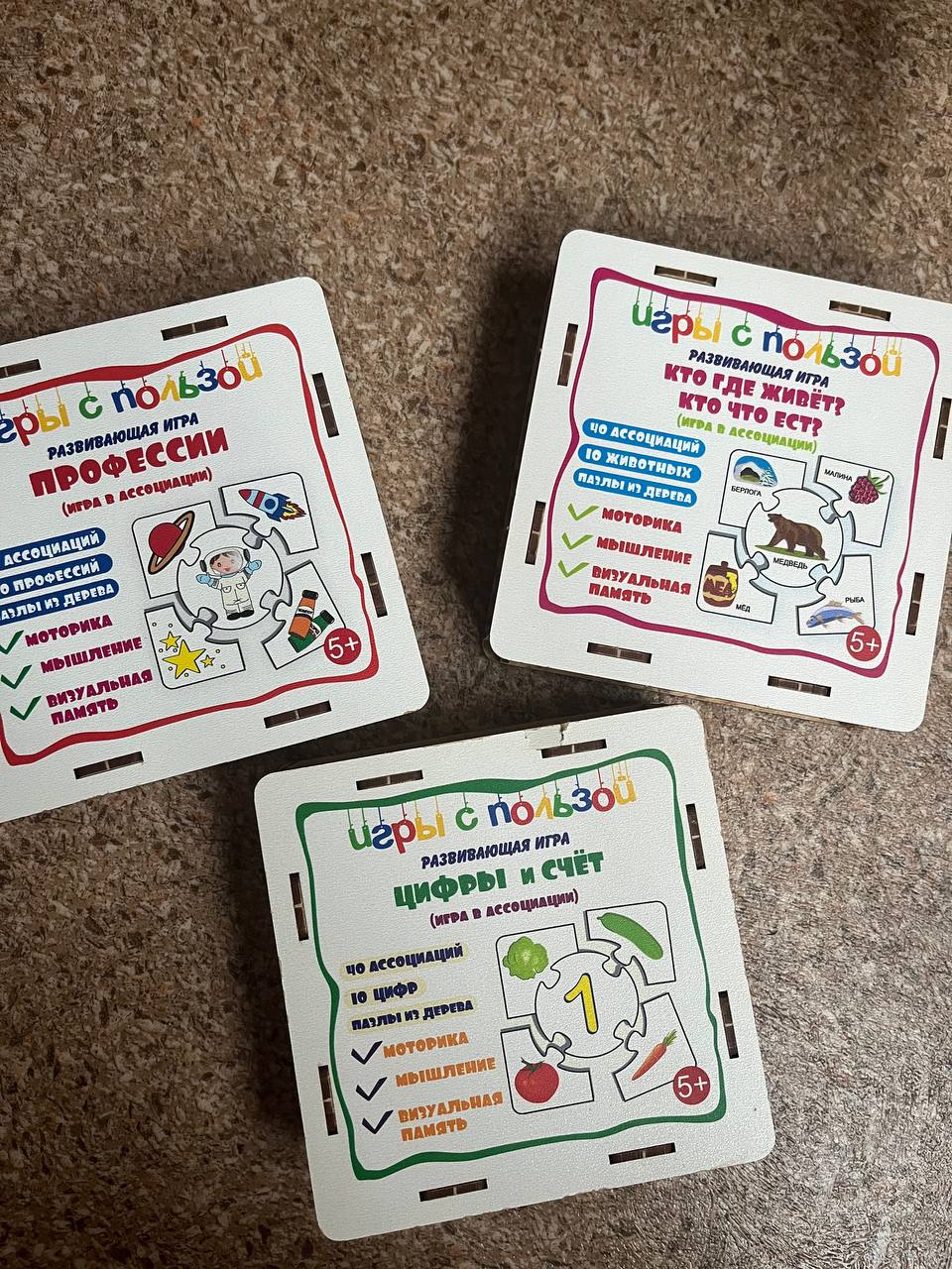 Развивающие игрушки - частное объявление в Саратов