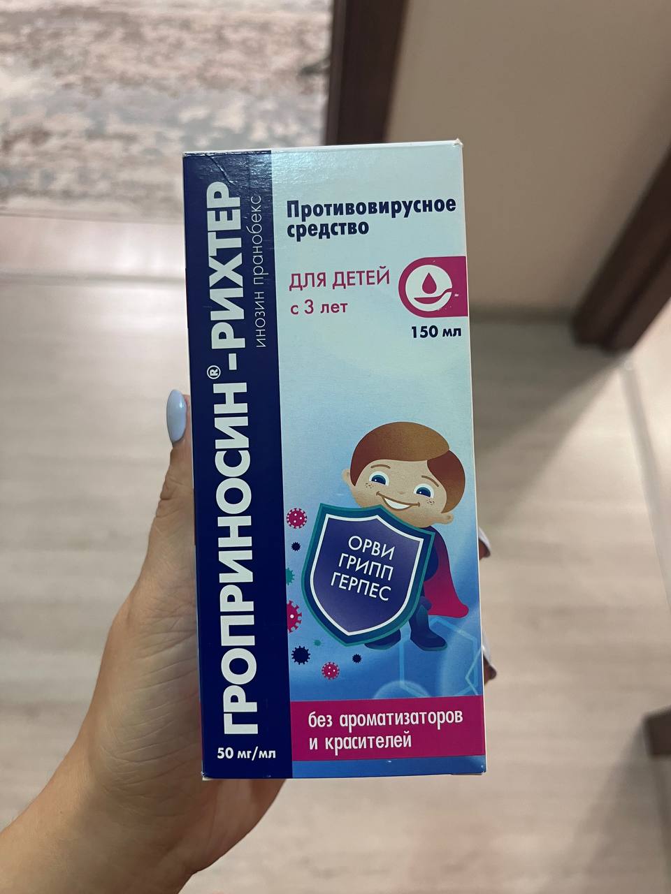 Солнечный-2 Детская барахолка - Товары для детей в Саратов - фото 2