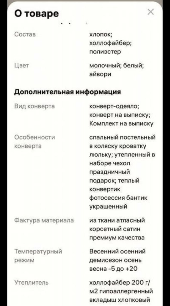 Детская барахолка - Товары для детей в Саратов - фото 2