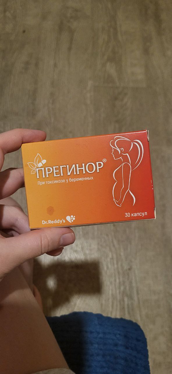 Продажа лекарств - Красота и здоровье в Саратов