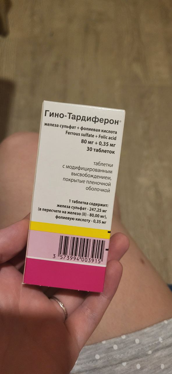 Продажа лекарств - Красота и здоровье в Саратов - фото 2