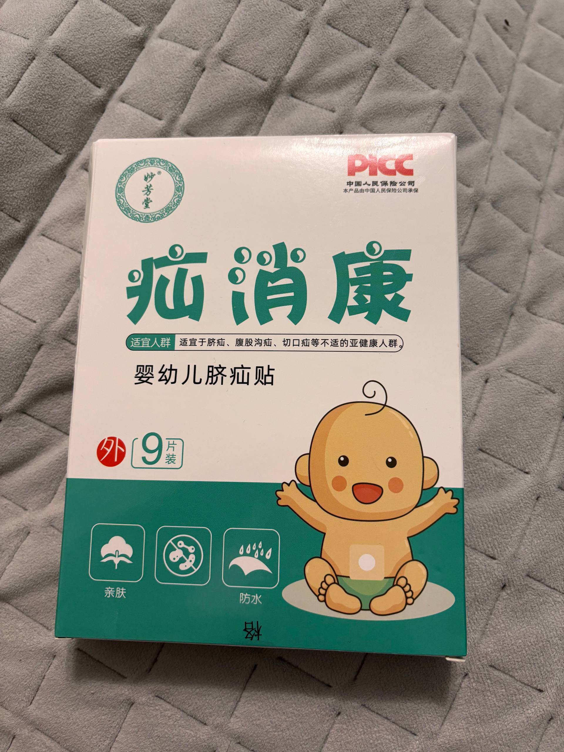 Пластырь от пупочной грыжи - Красота и здоровье в Саратов