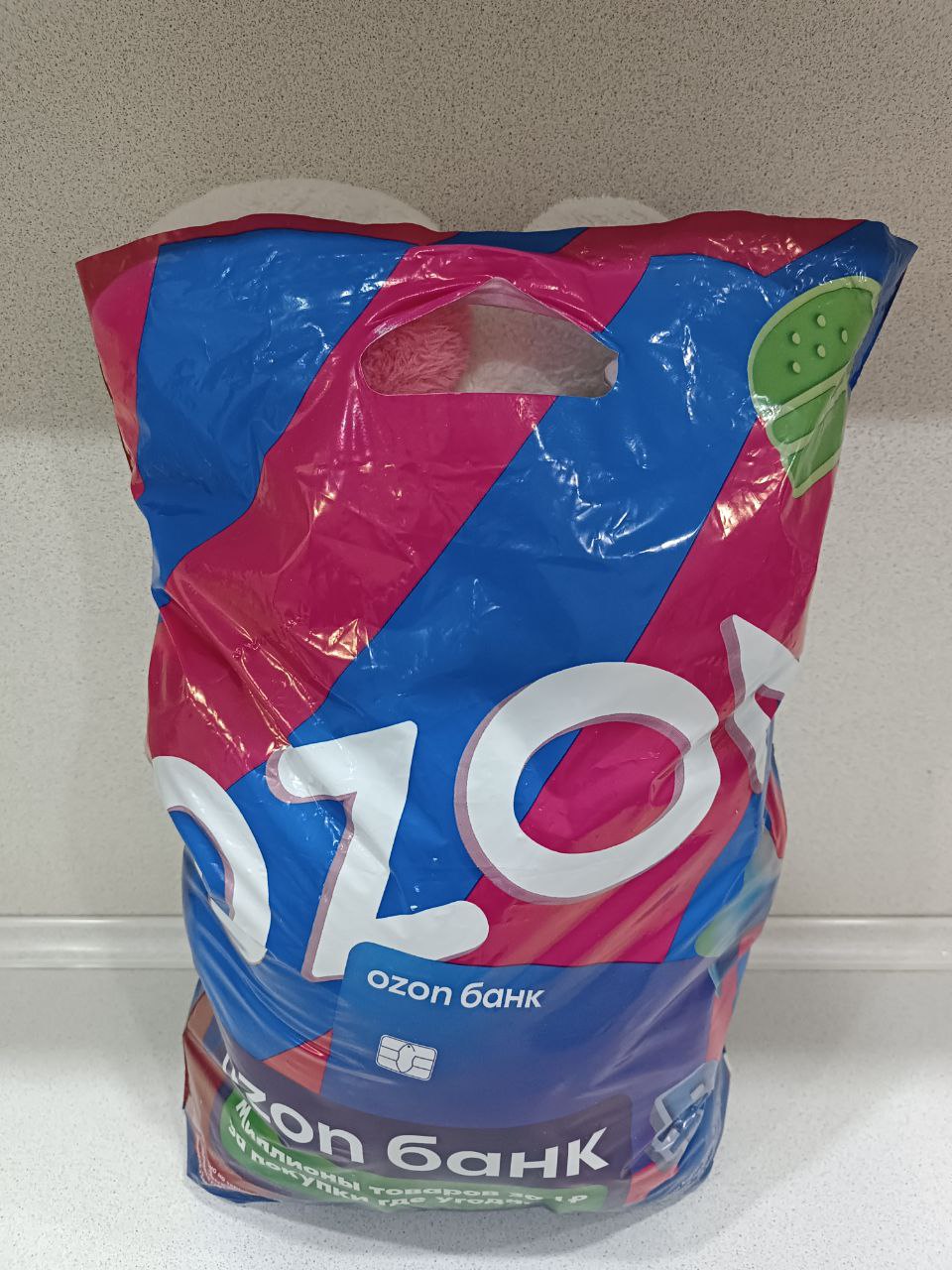 Детские игрушки и коврик - Товары для детей в Саратов