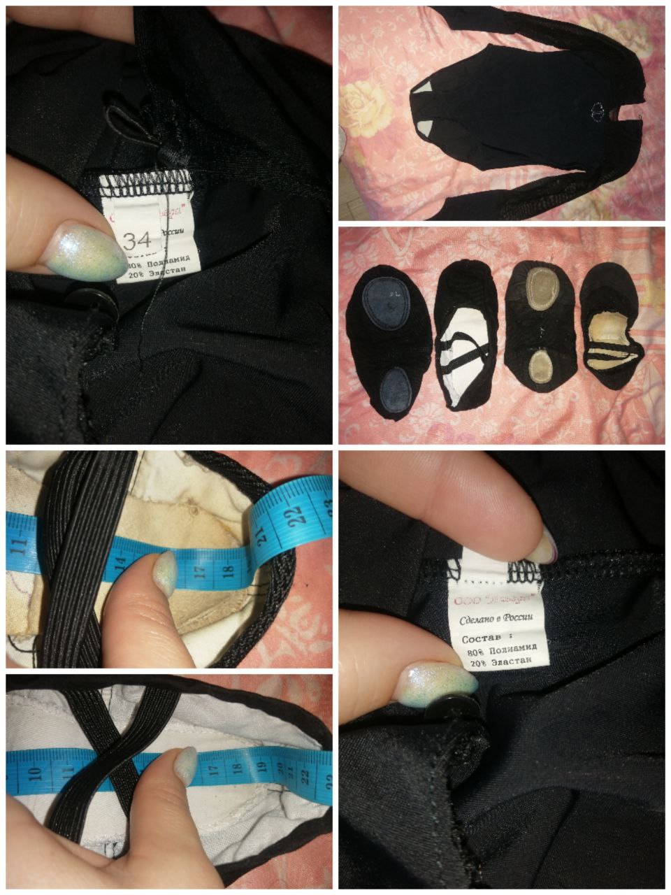 Купальник и чешки для танцев - Одежда в Саратов