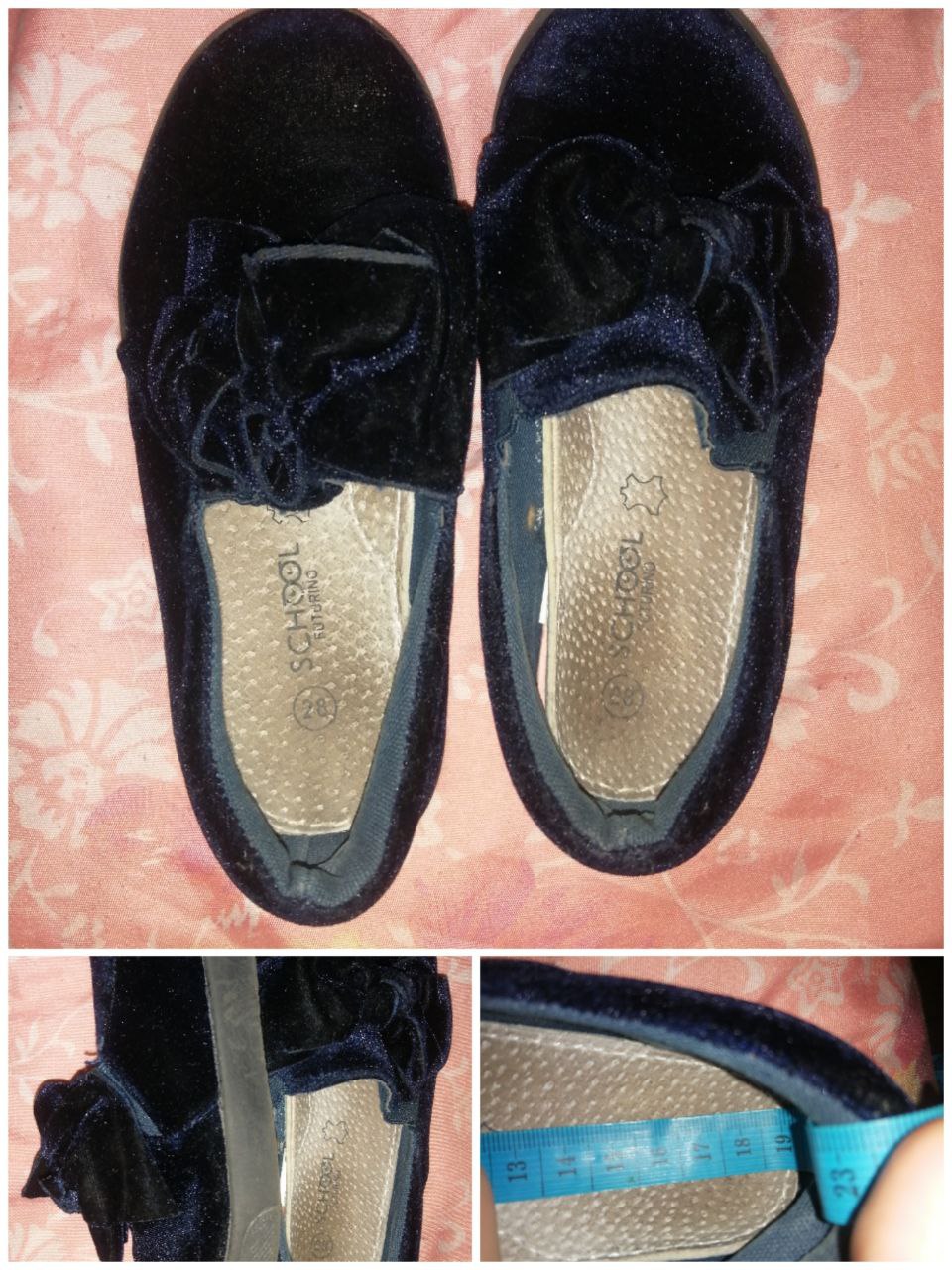 Бархатные макасинки - Одежда в Саратов