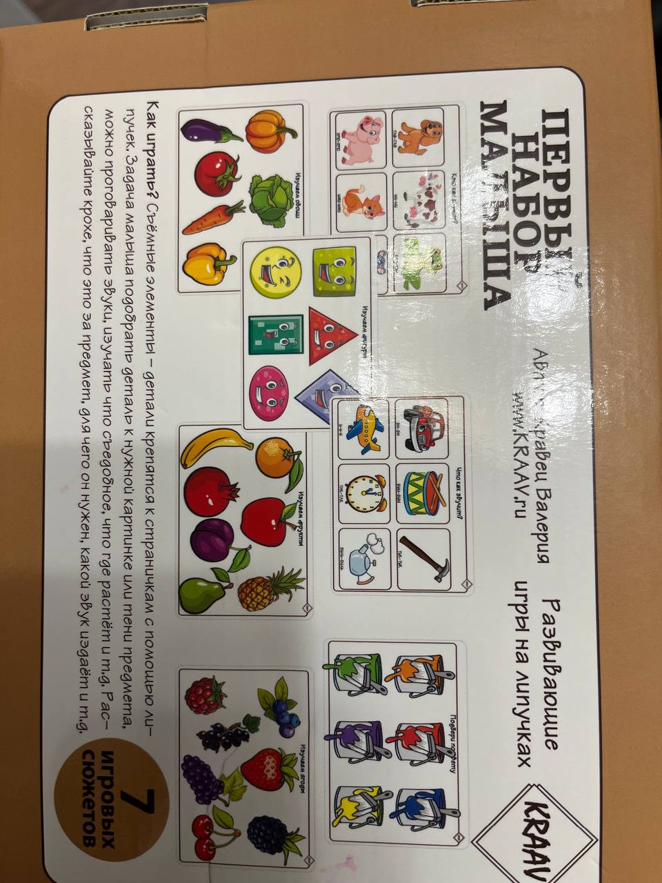 Развивающие игрушки пакетом - Товары для детей в Саратов