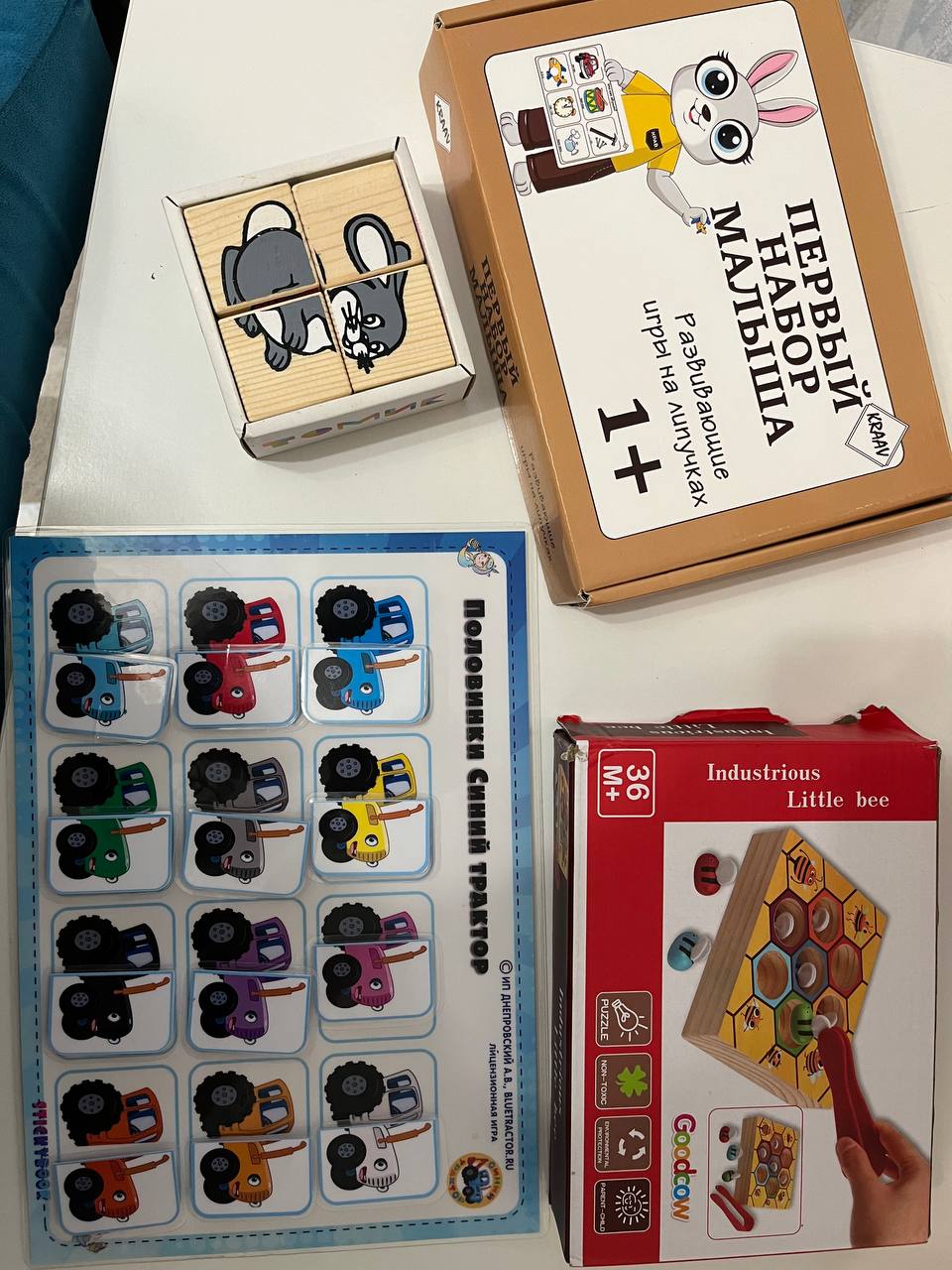 Развивающие игрушки пакетом - Товары для детей в Саратов - фото 3